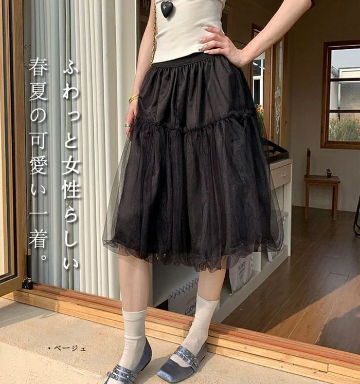 ひざ下 バルーン 大人かわいい ブラック スカート 日本製 バルーンスカート スカート レディース 女性 婦人 ひざ丈
