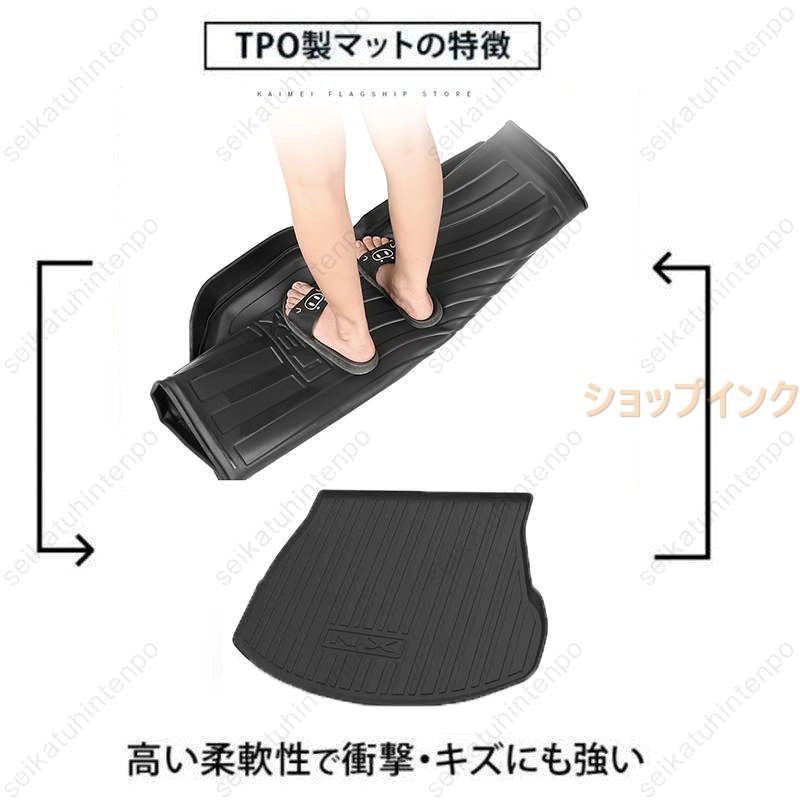 耐久抗菌 内装パーツ