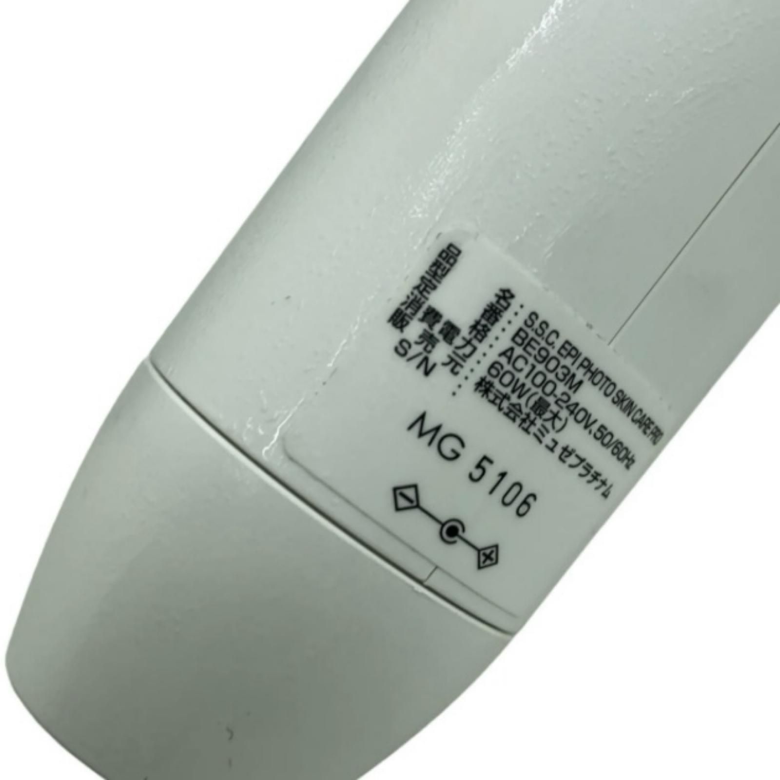 186000 現状品 MUSEE PLATINUM ミュゼプラチナム MUSEE PLATINUM