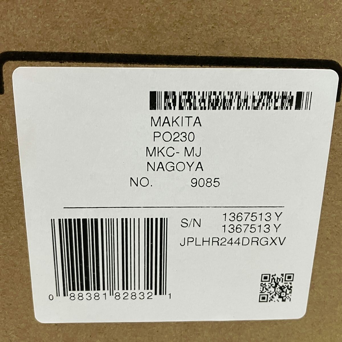 HR244DRGXV