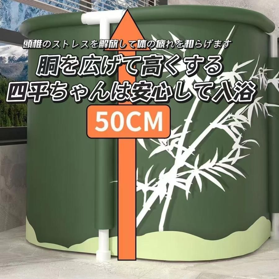 折りたたみ式 入浴桶