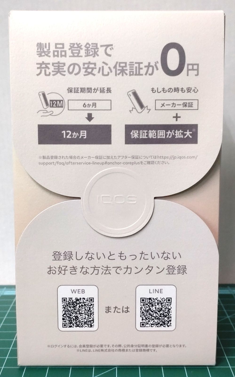 56. #3 IQOS ILUMA i ONE MINERA LIMITED EDITION アイコス