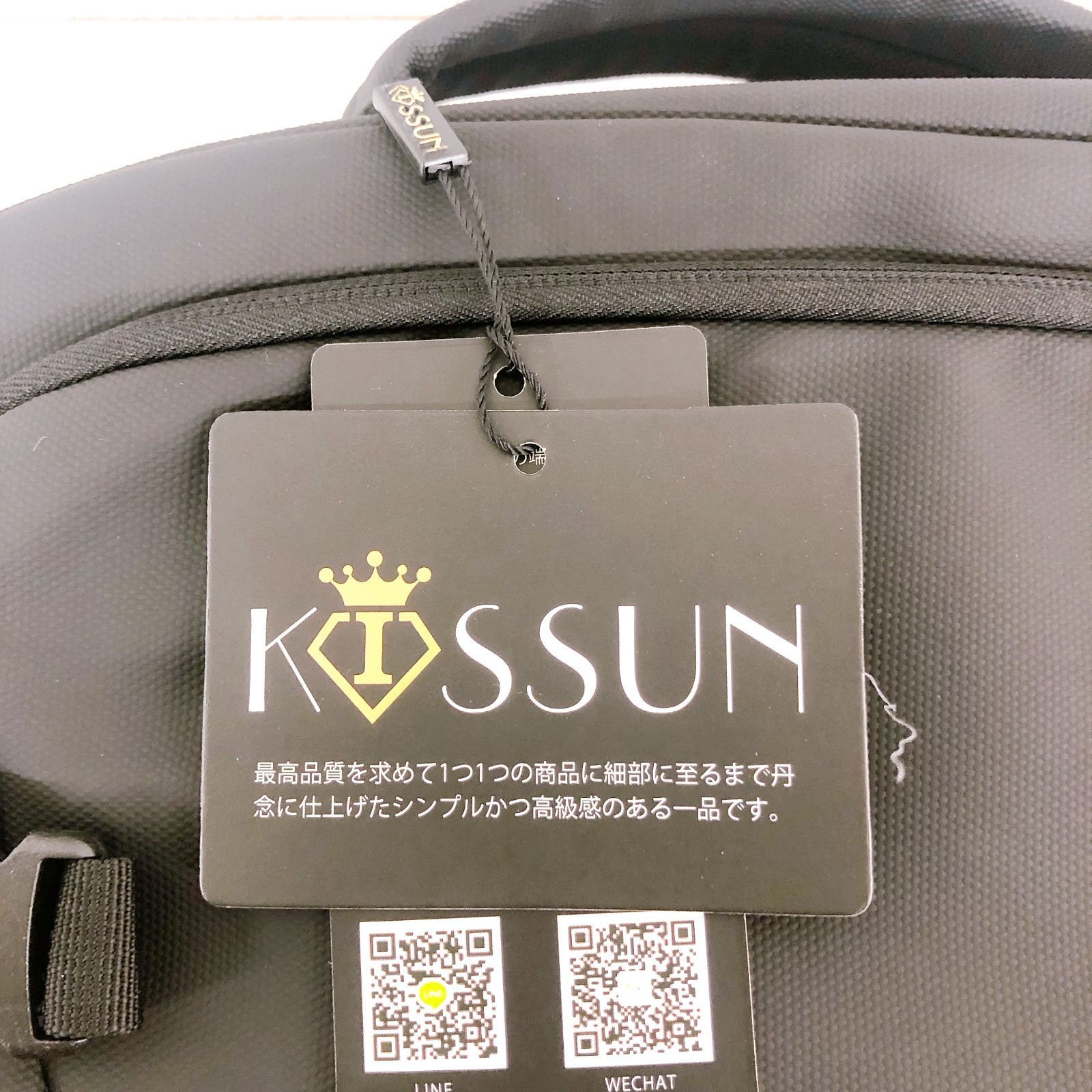 Kissun backpack 2025