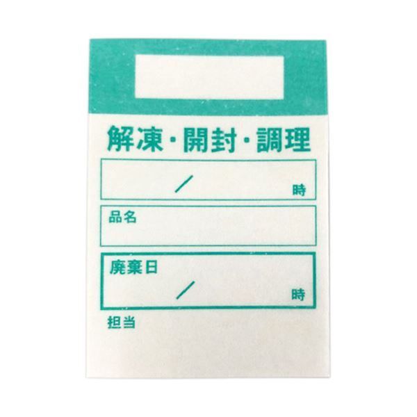 （まとめ）アオトプラス キッチンペッタ ウィークリー 緑 1パック（1000枚：100枚×10冊） 