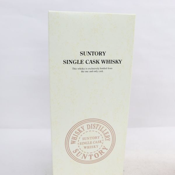 SUNTORY山崎蒸溜所オーナーズカスク 明和産業ホグスヘッド1993-2010