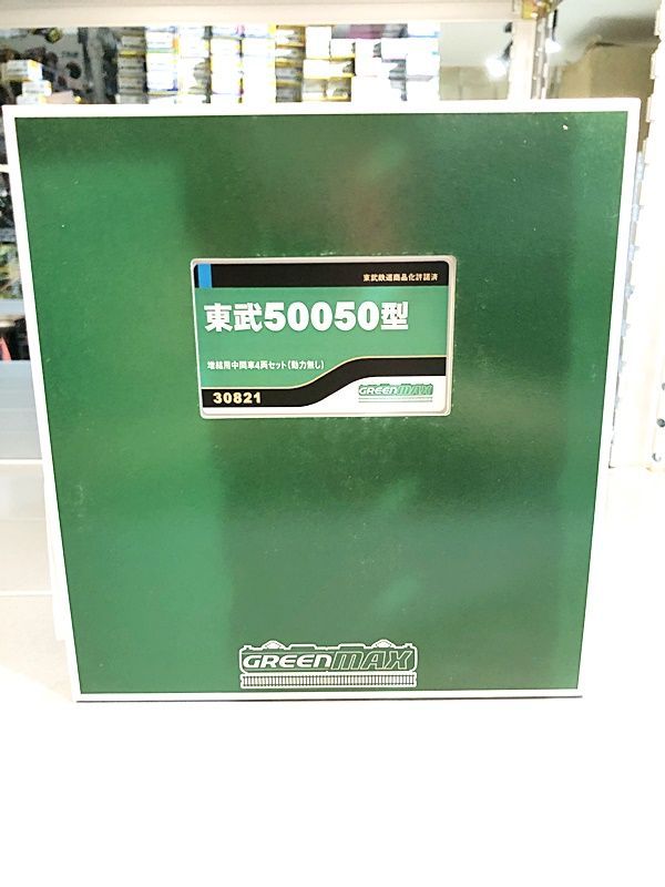 グリーンマックス Nゲージ 30821 東武50050型中間車4両（新品　在庫品）