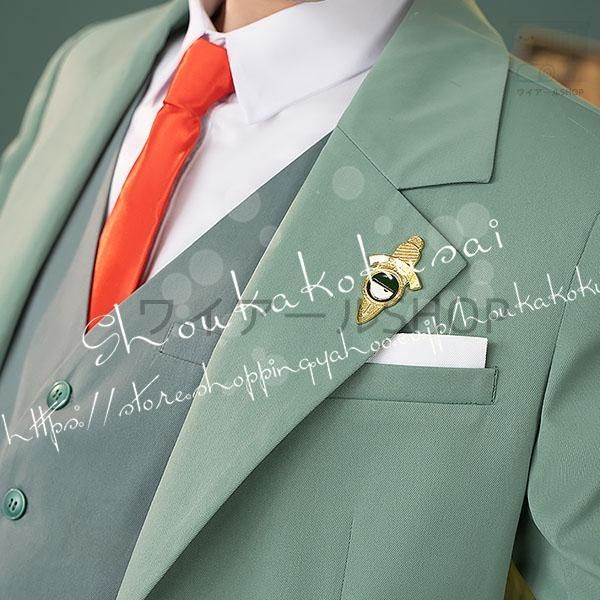 フォージャー コスプレ衣装