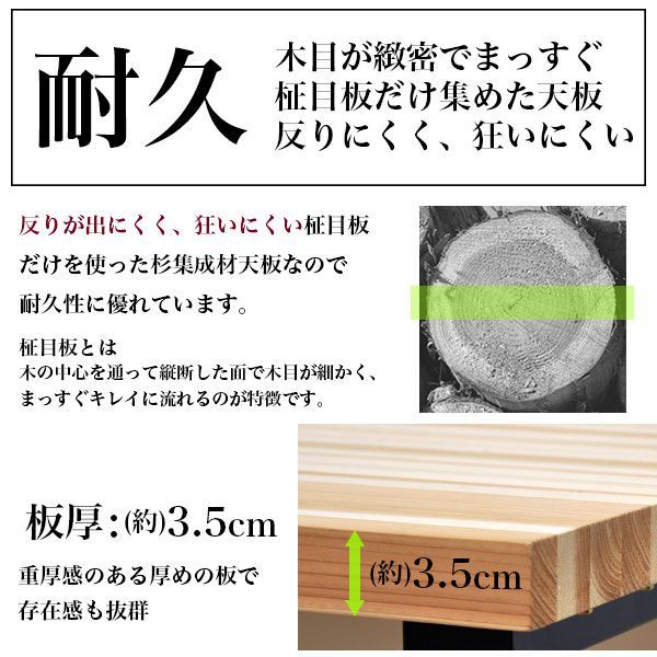 スタンディングテーブル