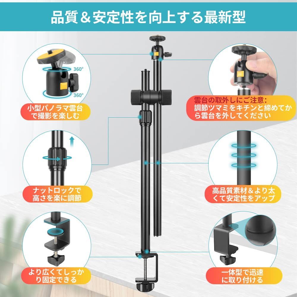 スマホスタンド クリップ アーム 寝ながら 卓上 角度調整自由 高さ調整