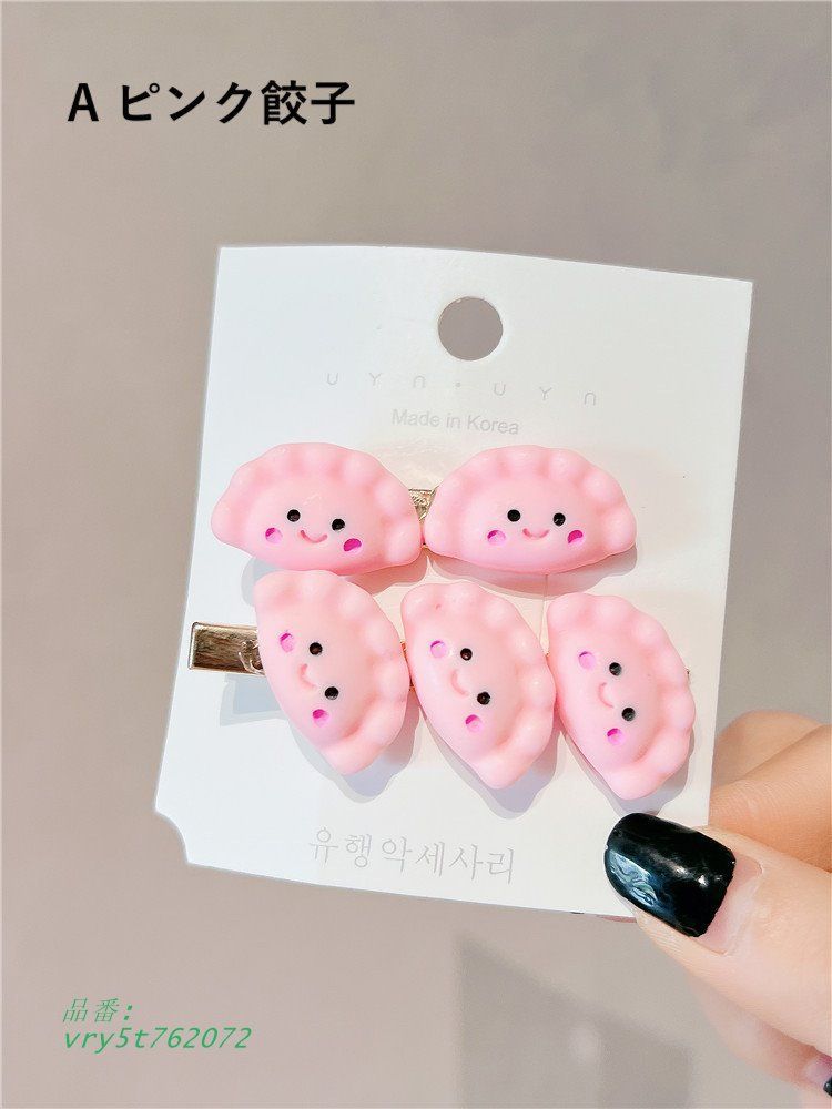 BERIK ベリック レーシングシューズ サイズ41 ベリックレーシング