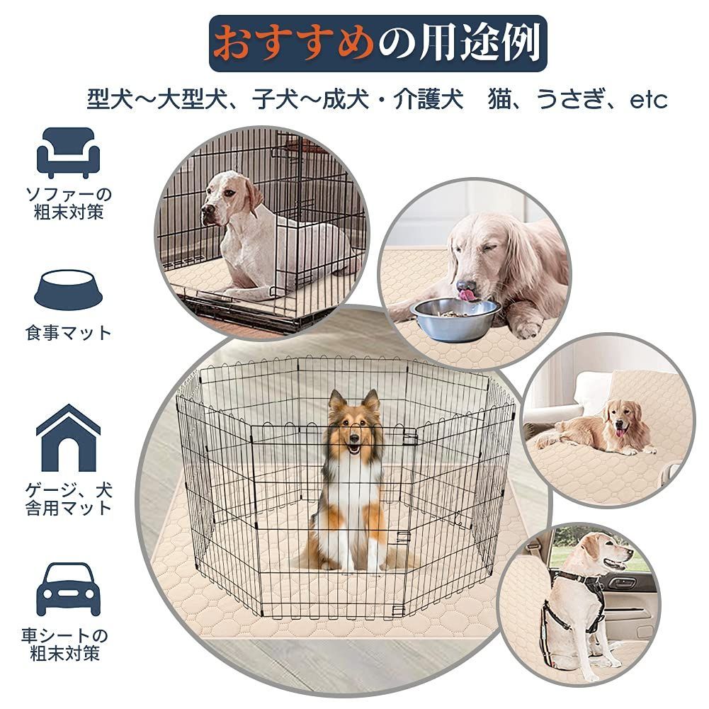 メルカリshops サイズ 3xl 1 1cm 1枚 色 ベージュ 犬用 猫 おしっこパッ