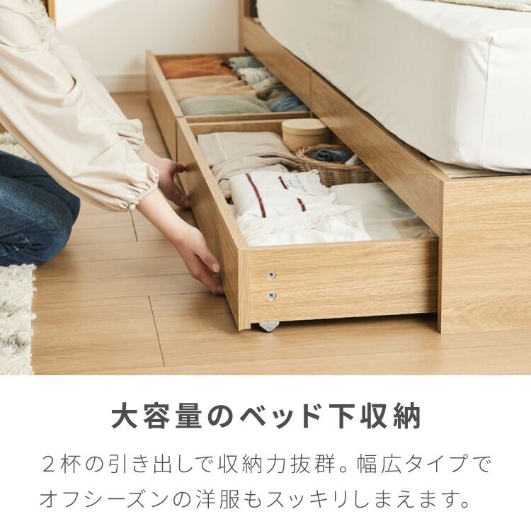 シャビーグレー ポケットコイル20cm セミダブル ホワイト 連結金具付き 収納ベッド セミシングル シングル セミダブル ダブル ベッド 収納付き ベッドフレーム 2口コンセント付き 連結ベッド すのこベッド 宮棚 引き出し付きベッド フレーム単品 マッ