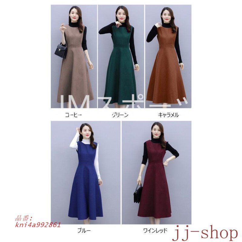 ワンピースセットアップ レディース 40代 秋冬 長袖ニットトップス 無地 オシャレ サロベットスカート ベストワンピースセットアップ 上品 着痩せ 大人 kni4a992861