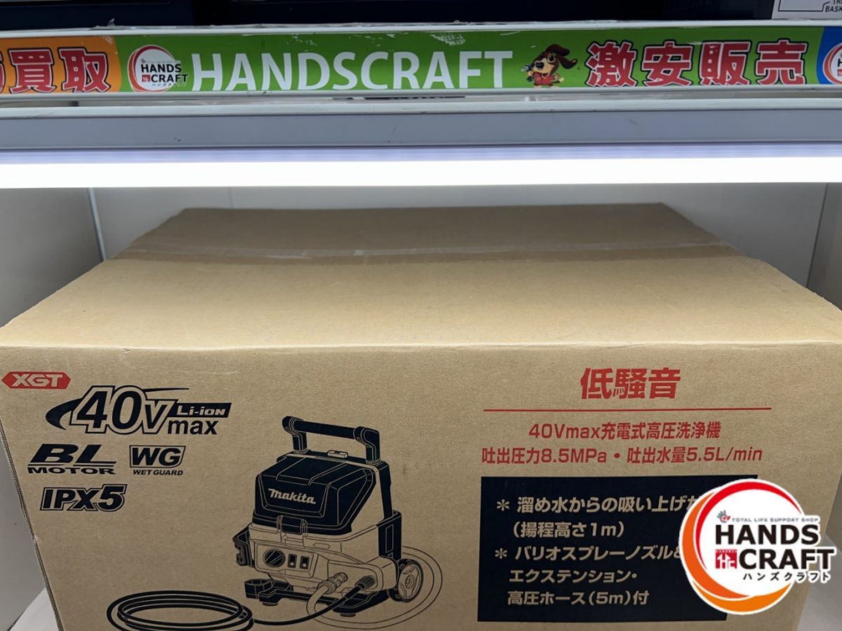 ♪【未使用品】マキタ MHW001GZ 充電式高圧洗浄機 40V 本体のみ