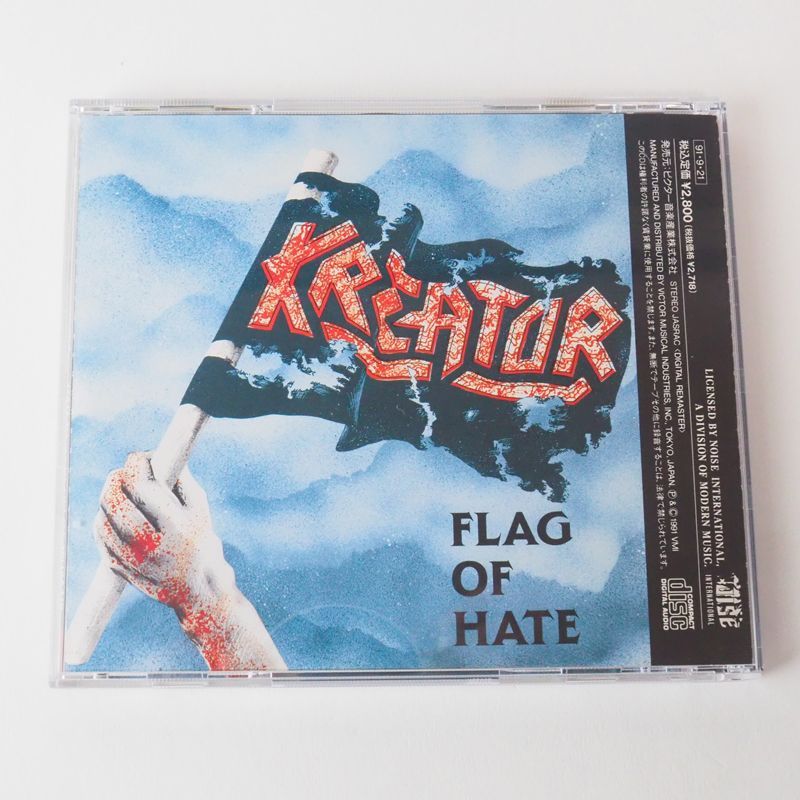 【中古】 プレジャー・トゥ・キル／フラッグ・オブ・ヘイト/ＣＤ/VICP-8055 クリエイター（Kreator）プレジャー・トゥ・キル+フラッグ・オブ