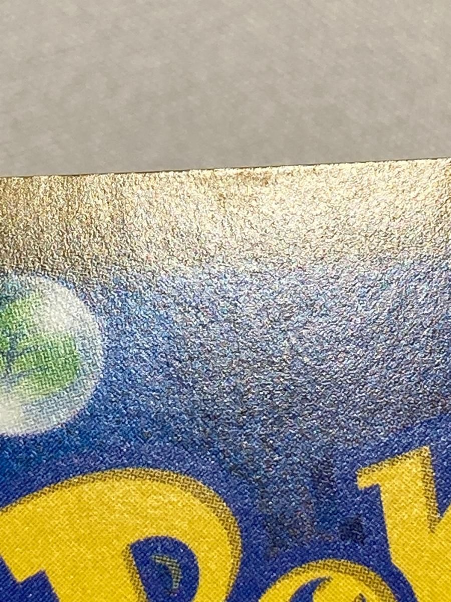 レッドの挑戦 SR [タッグオールスターズ] SM12a 201/173 傷有り ポケモンカード ポケカ レッドの挑戦 SR [タッグオールスターズ] SM12a 201/173 傷有り
