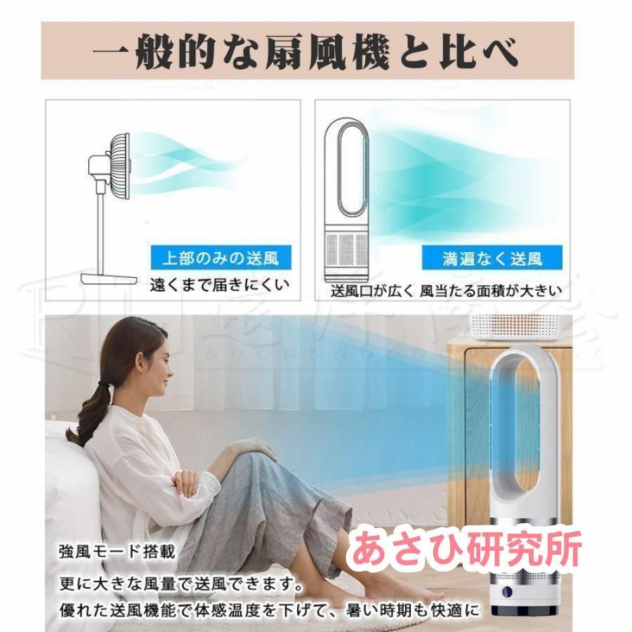 暖房 省エネ