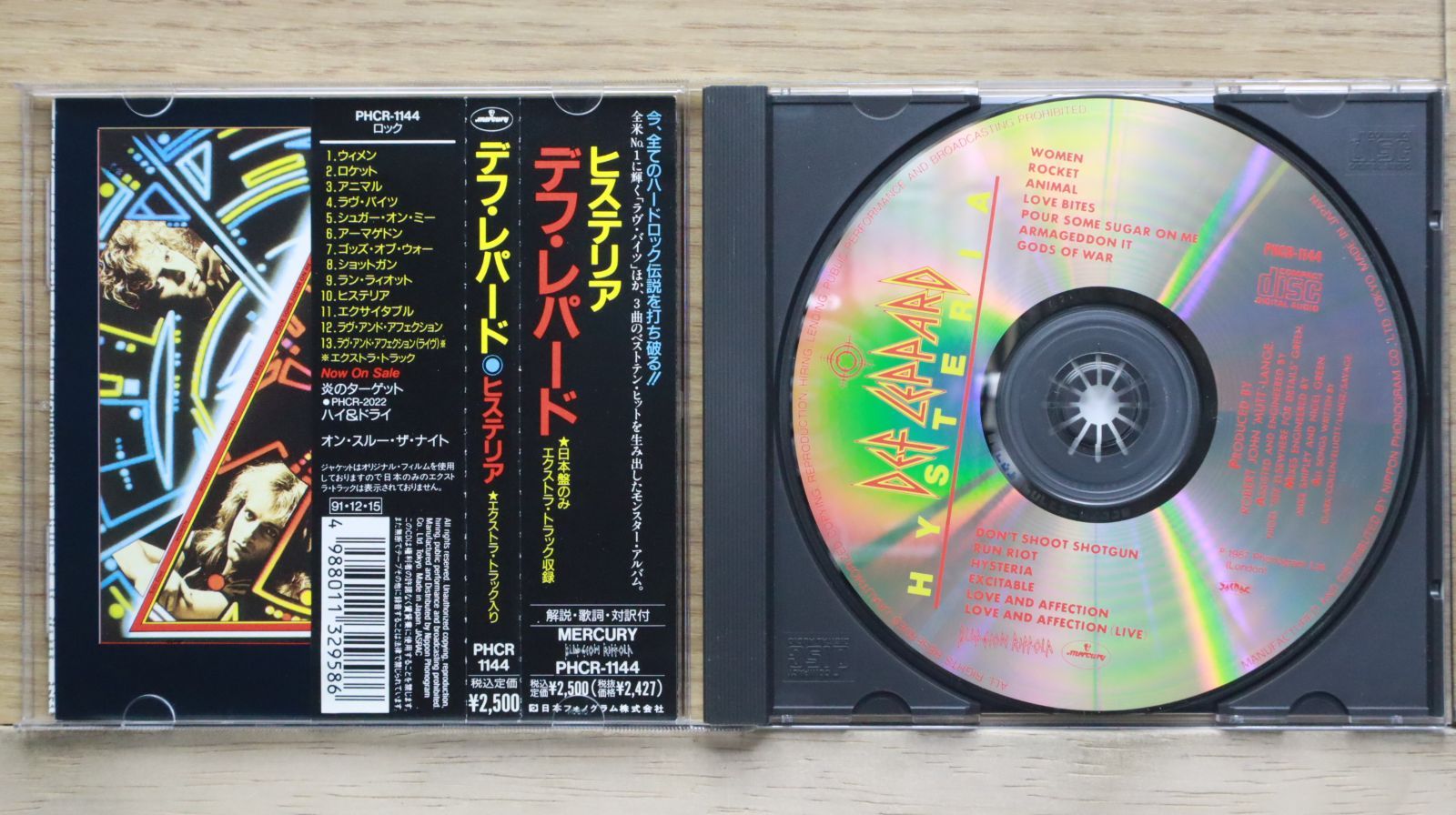 国内盤CD☆デフ・レパード/Def Leppard□ ヒステリア 【PHCR1144