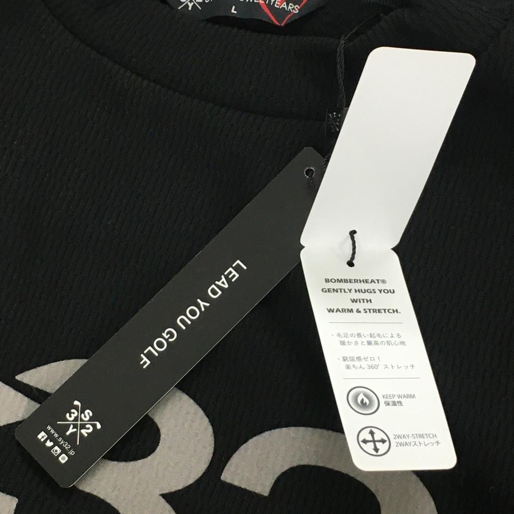 黒×ライトベージュ