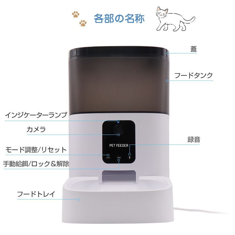 ペット　見守カメラ　スマートペットトリートディスペンサー 自動給餌器　専用アプリ mqdefault.jpg
