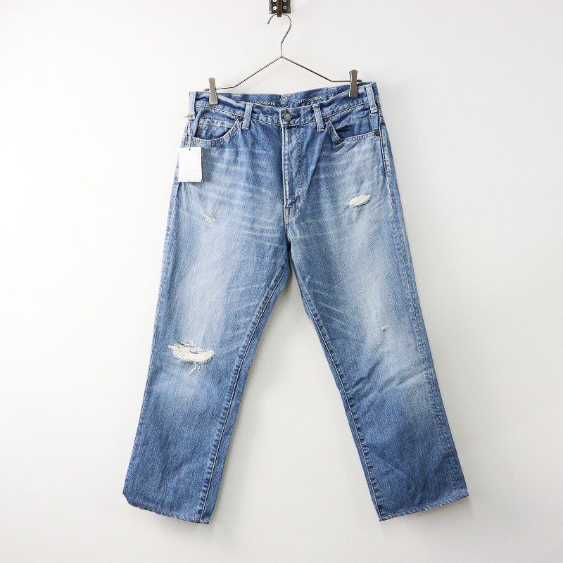 未使用 定価4.7万 24SS フォーティーファイブアール 45R 45rpm ライ麦