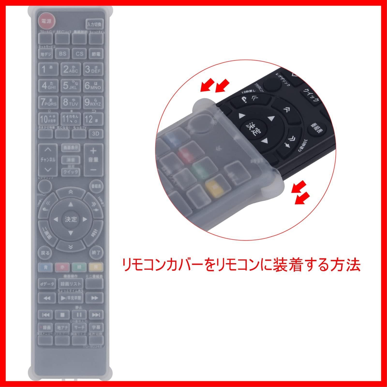 迅速発送】AULCMEET 液晶テレビ用リモコン fit for 東芝 CT-90320A CT-90348 CT-90352 CT-90422 CT-90389  CT-90409 CT- 90426 CT-90338 CT-90421 CT-90376 C - メルカリ