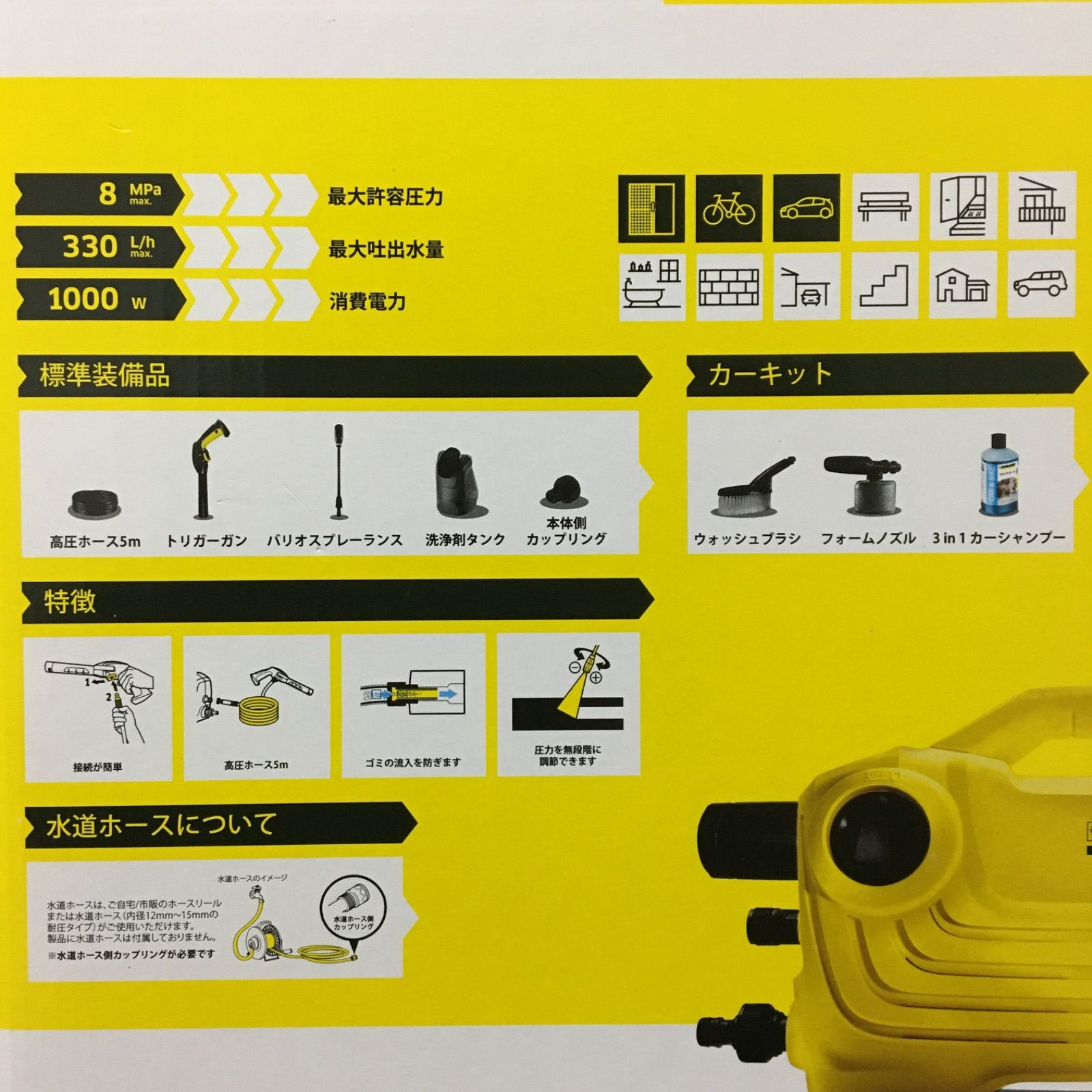 新品】ケルヒャー K2 クラシック プラス カーキット 高圧洗浄機 - メルカリ