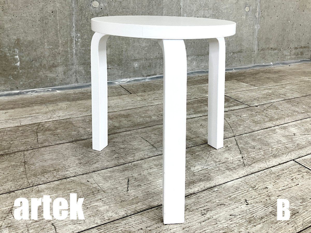 B artek|アルテック スツール60 アルヴァ アールト 北欧 フィンランド 3本足 ホワイトラッカー