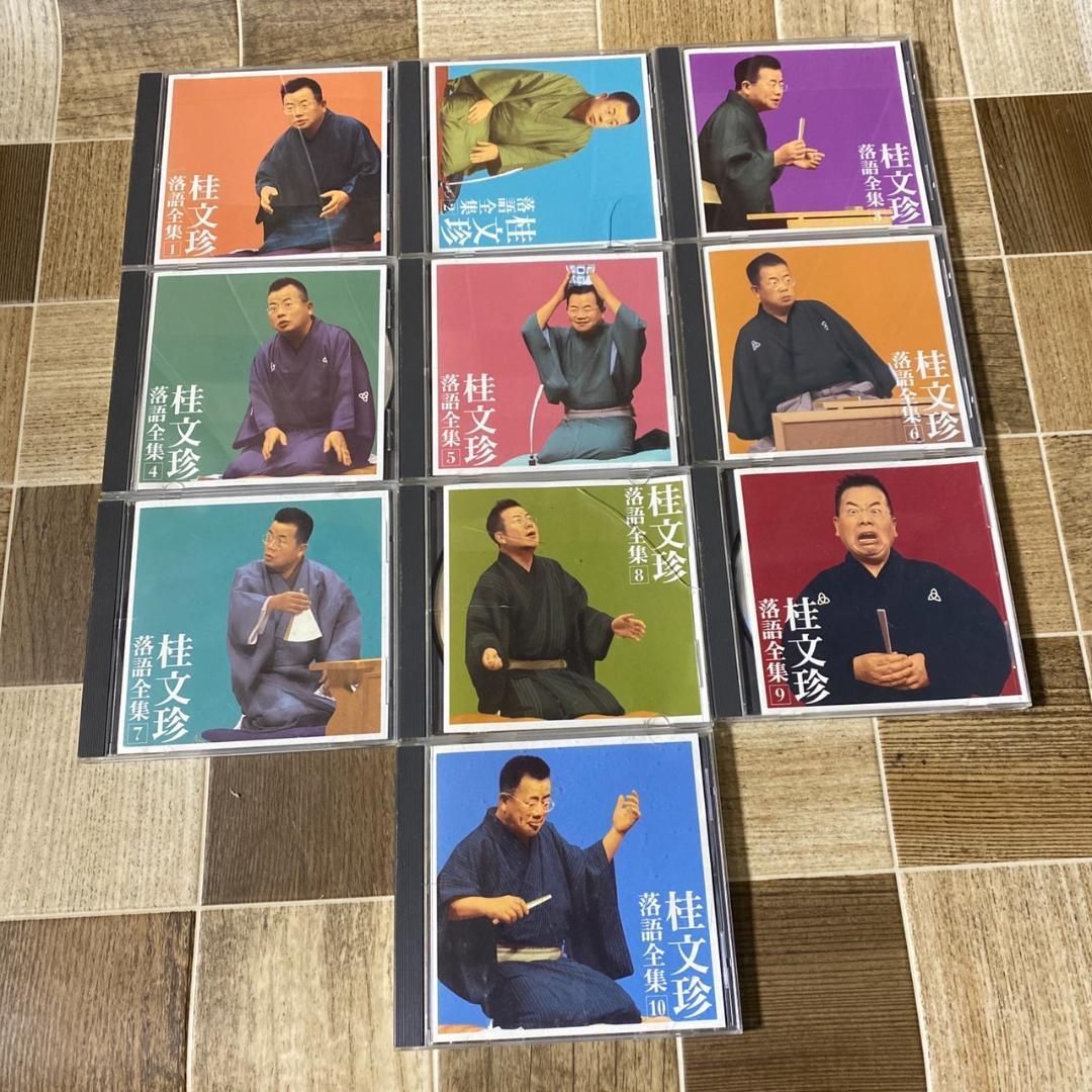 桂文珍 落語全集 1-10巻セット CD-BOX 中古品 - メルカリ