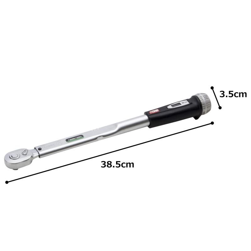差込角9.5mm