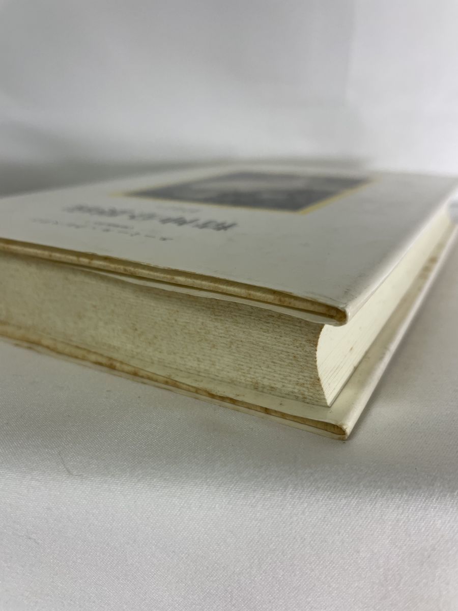 【中古】 精神分裂病 新装版/みすず書房/エーミール・クレペリン Amazon.co.jp: 精神分裂病【新装版】――精神医学1 (精神医学 1