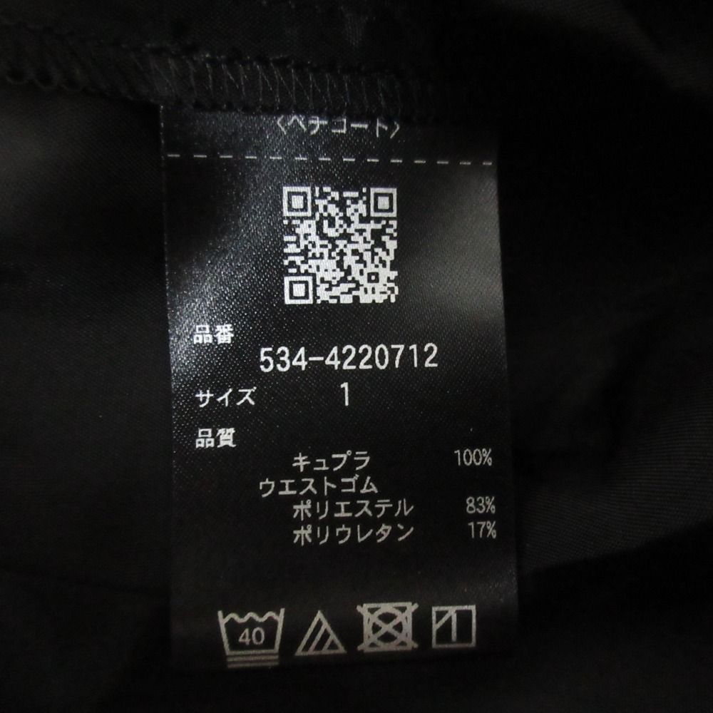 ルフィル スポンディッシュ