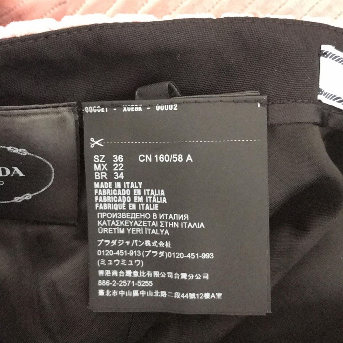 【美品】PRADAプラザスカート 36s 楽天市場】美品 PRADA プラダ スカートスーツ ウール 黒
