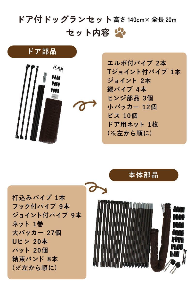 ペットサークル ドッグサークル