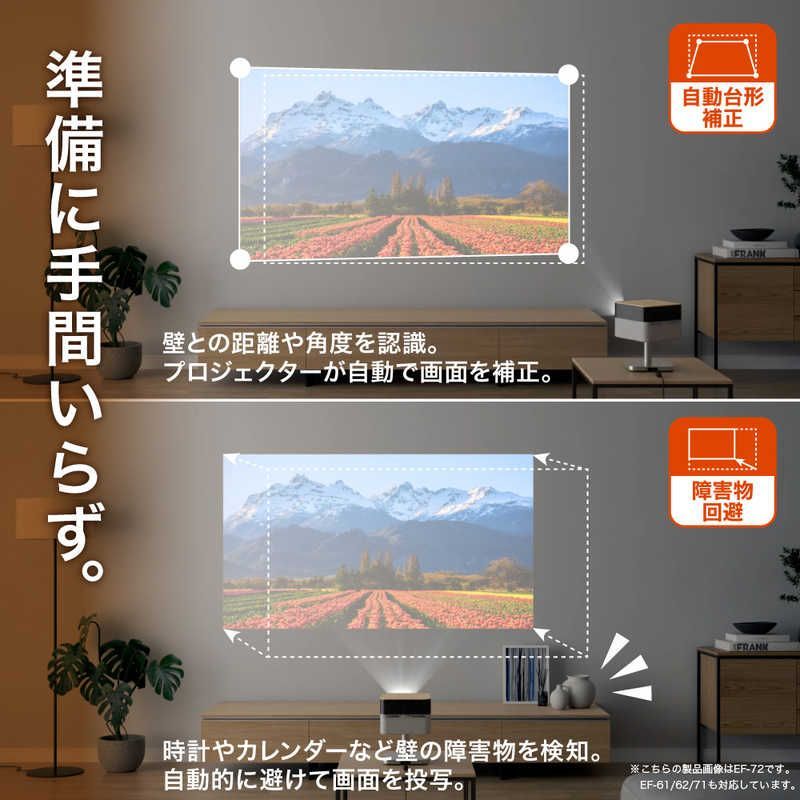 新品 未開封 】 エプソン EPSON 家庭用プロジェクター オーク EF-72 未