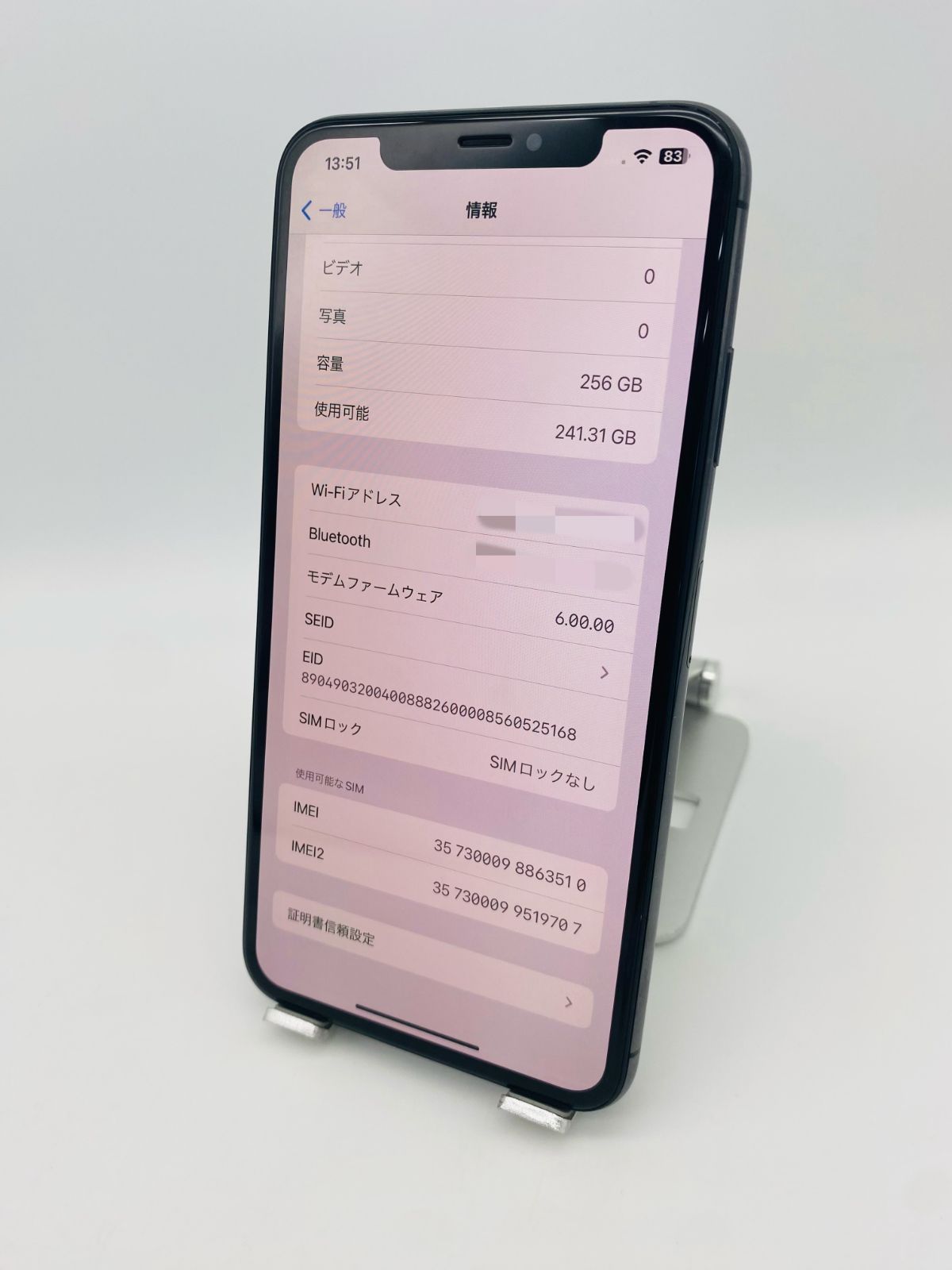 018★美品★iPhoneXS Max 256GB/シムフリー/新品バッテリー ☆美品☆iPhoneXS Max 256GB ブラック/シムフリー/新品