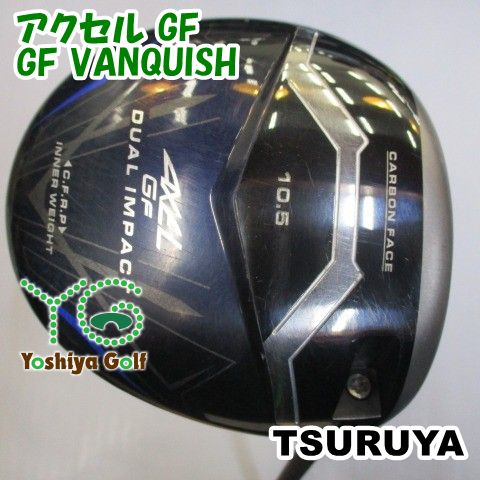 ドライバー ツルヤ アクセル GF|GF VANQUISH|R|10.5 118550