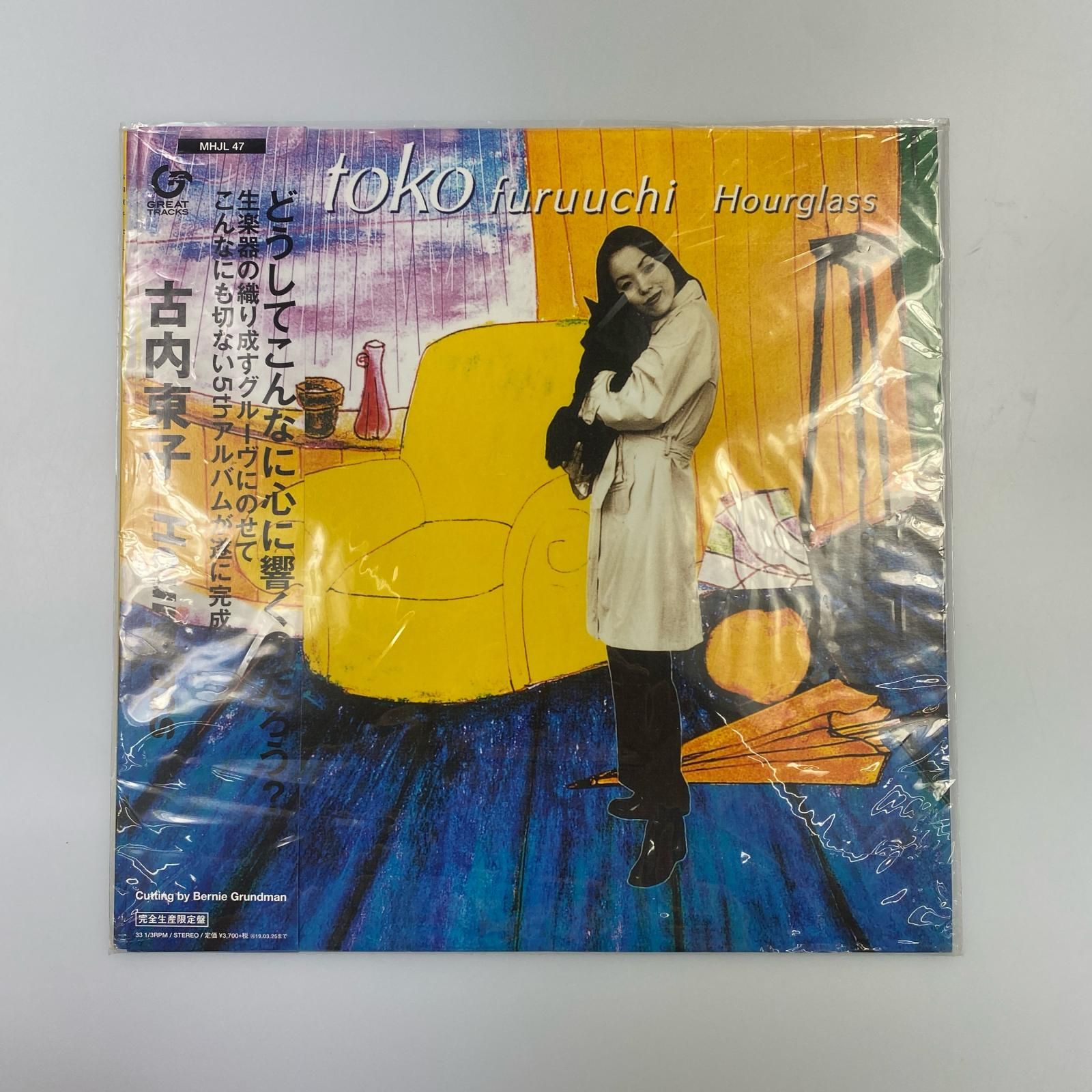 古内東子 Hourglass＜完全生産限定盤＞ LPレコード