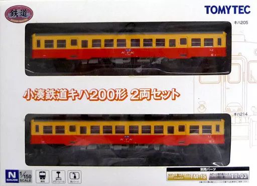 中古】鉄道模型 1/150 小湊鉄道 キハ200形(2両セット) 「鉄道