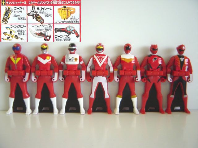 海賊戦隊ゴーカイジャー レンジャーキー チェンジマン ３本セット 海賊戦隊ゴーカイジャー」レンジャーキーセット03（新品