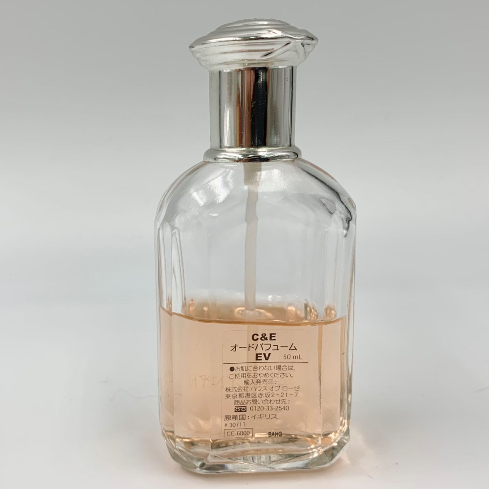 ハウスオブローゼ イブリンローズオードパフューム50ml 【公式通販】