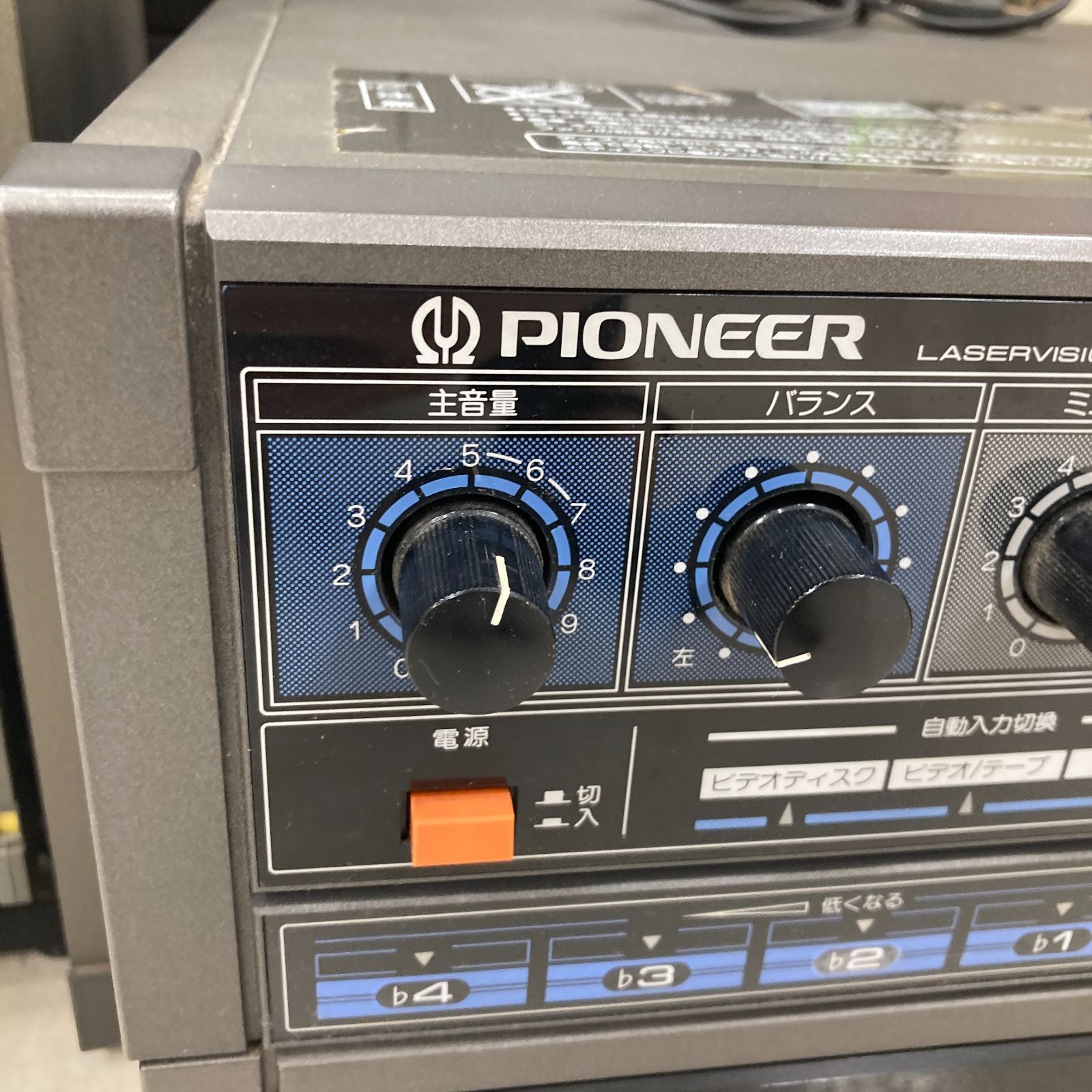 A【まとめ】パイオニア LDカラオケシステム PIONEER LaserDisc 東芝EMIレーザーカラオケ ベストセレクション 昭和レトロ  MODEL CB-V230 PIONEER ELECTRONIC CORP CB-V248D - メルカリ