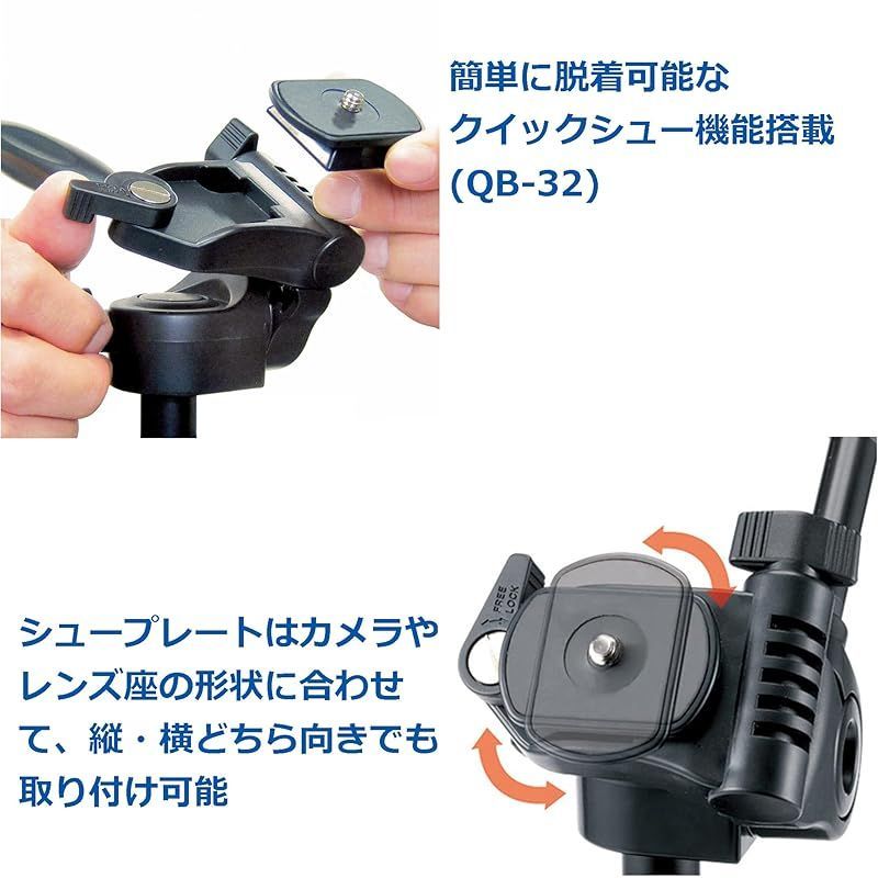 Velbon スタンド型一脚