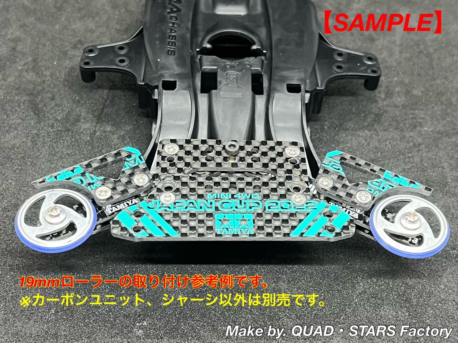 MAシャーシ用