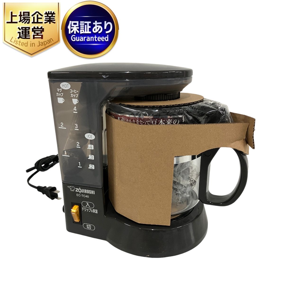 象印 易く コーヒーメーカー 珈琲通 品番EC-TC40