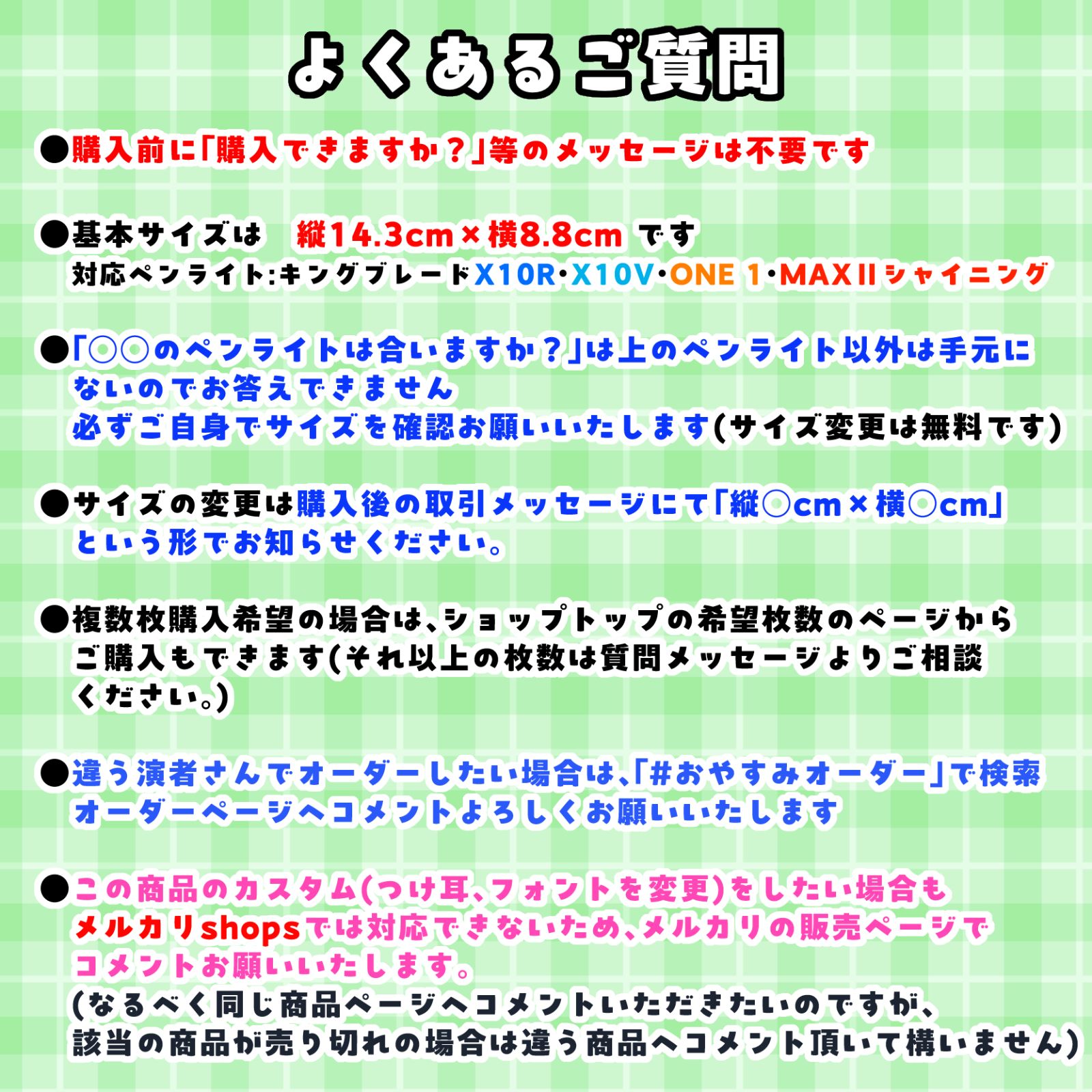 パンダドラゴン キンブレシート 2枚セット ぱっち ようた なるき