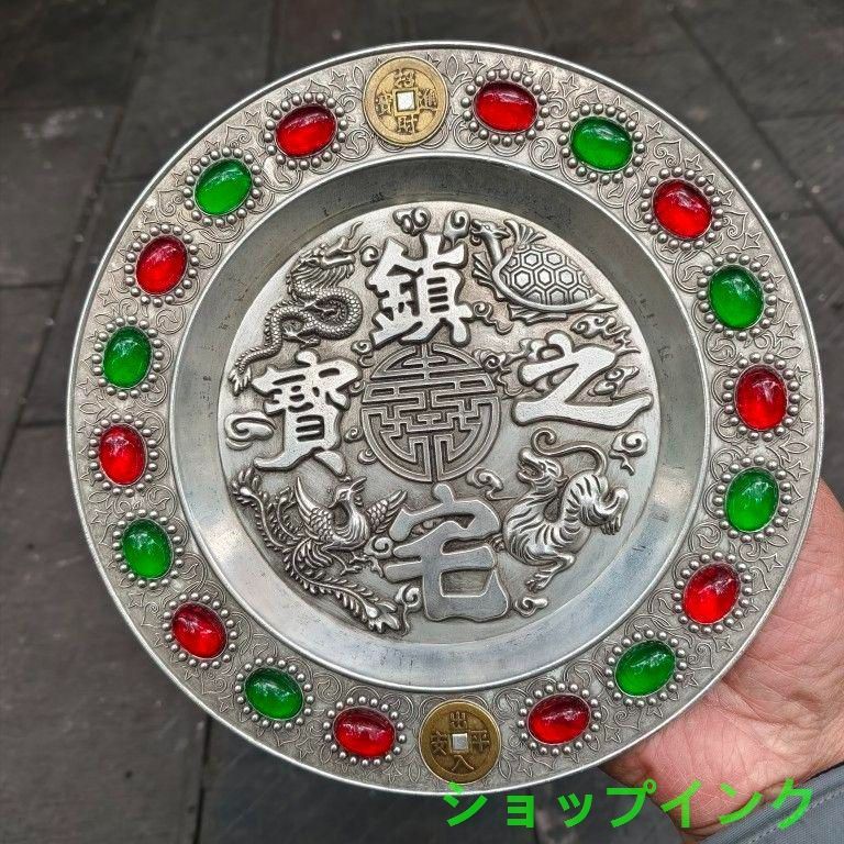 銅 細工 鎮宅之宝 銅皿 銅盤 装飾品 工芸品 美術品 置物