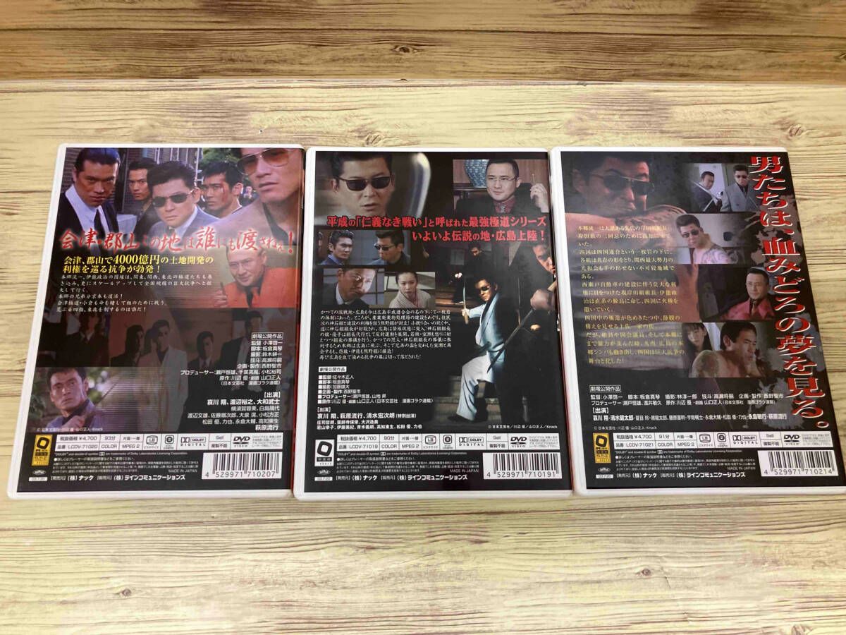 修羅がゆく　DVD BOX-1　1～7巻　哀川翔　萩原流行　菅原文太　白竜 DVD 修羅がゆく DVD-BOX(1) 哀川翔 萩原流行 菅原文太 白竜 大和