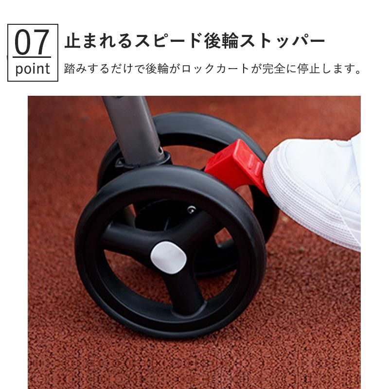 飛び出し防止 ブレーキ付き