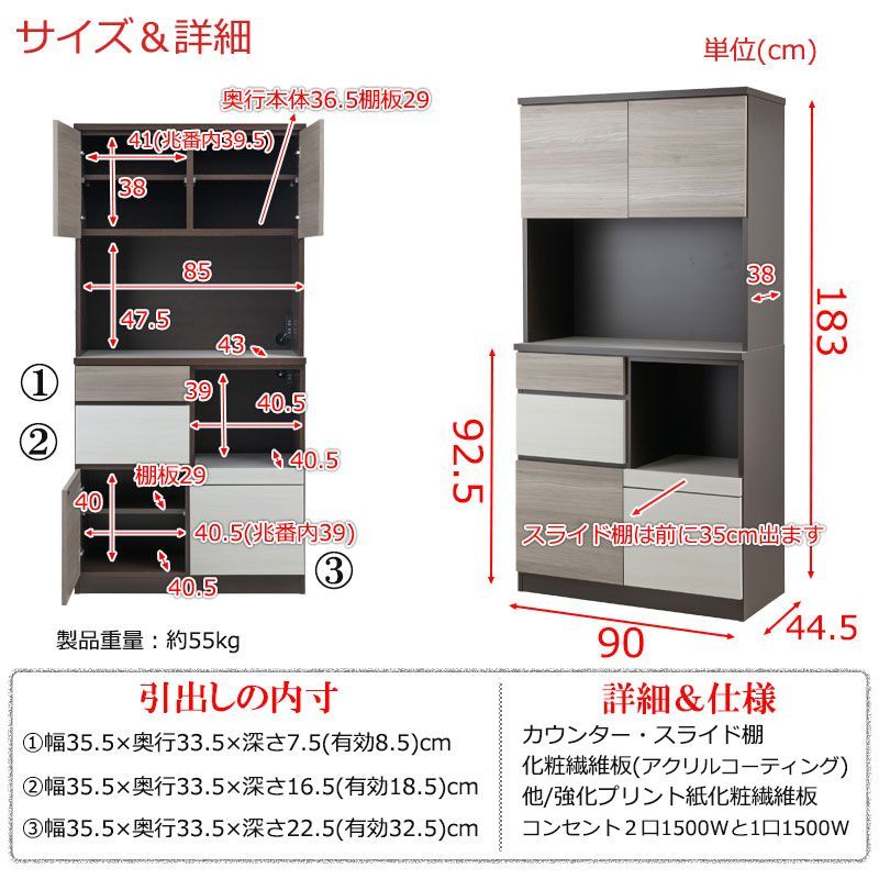 完成品 全段フルオープンスライドレール付き